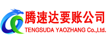 郁南清债公司